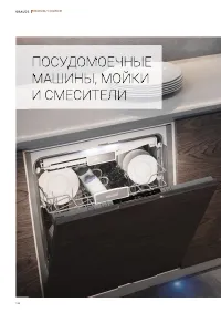 Страница 186