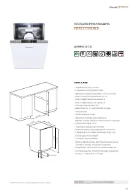 Страница 189