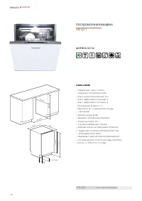 Страница 190