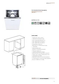 Страница 191