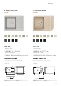 Страница 197