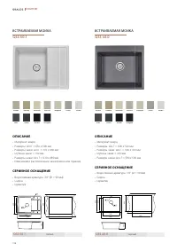 Страница 198