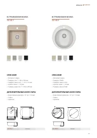 Страница 201