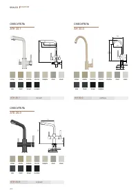 Страница 202