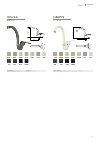 Страница 203