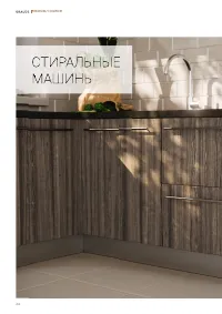 Страница 204