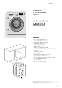 Страница 207