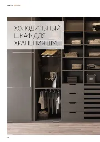 Страница 208