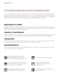 Страница 210