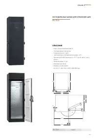 Страница 211