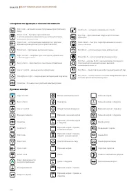 Страница 212