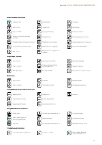 Страница 213