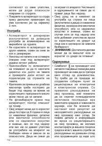 Pagina 27