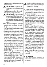 Страница 110