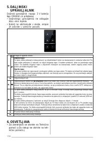 Страница 118