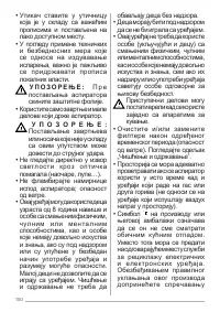 Страница 150