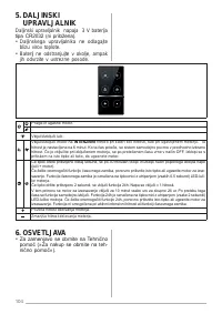 Страница 104