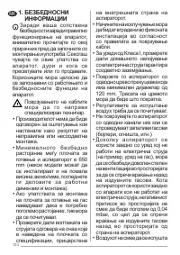 Страница 124