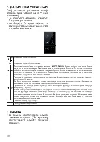 Страница 136