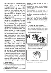 Pagina 10