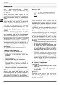 Страница 100