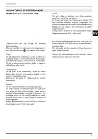 Страница 117