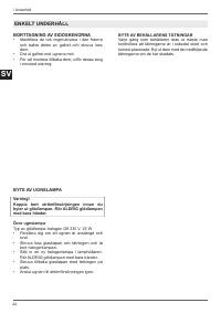 Страница 120