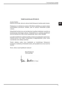 Страница 123