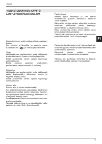 Страница 141