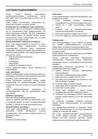 Страница 143