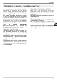 Страница 151