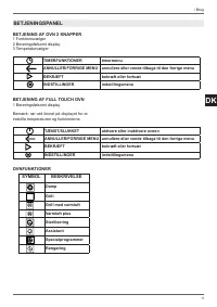Страница 179