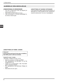 Страница 192