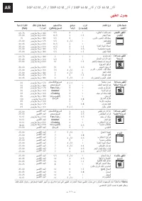 Страница 114
