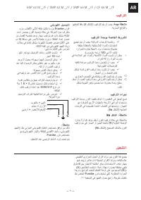 Страница 119