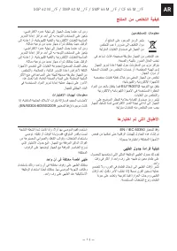 Страница 111