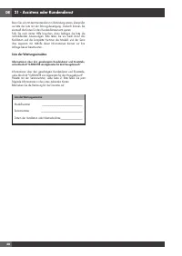 Страница 154