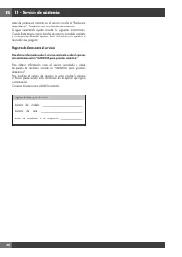 Страница 192