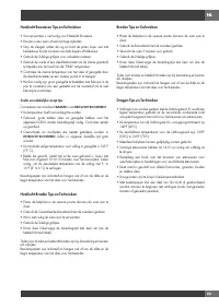 Страница 205