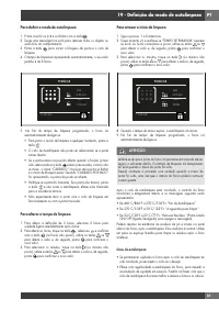 Страница 249