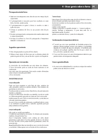 Страница 193