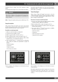 Страница 201