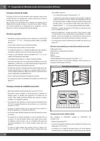 Страница 180