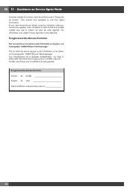 Страница 116