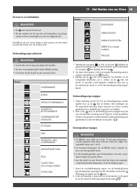 Страница 197