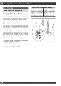 Страница 188