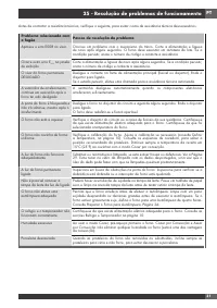 Страница 213