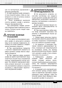 Страница 125