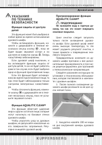 Страница 113