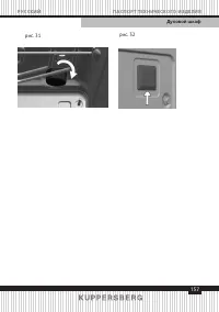 Страница 157